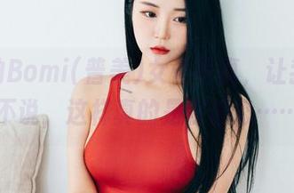 最新的Bomi(普美)女仆写真，让我不得不说，这样真的是在偷心……
