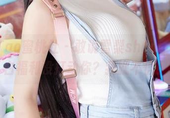 MiiTao蜜桃社 – 敢说雪梨sherry的黑白福利没打动你？我就不信！