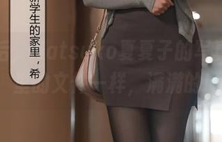 运动前后，Natsuko夏夏子的写真和网盘里的文件一样，满满的!