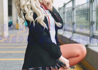 疯狂点赞PuyPuyChan的少女cos合集，明明是少女，却让我猜不透的暧昧。