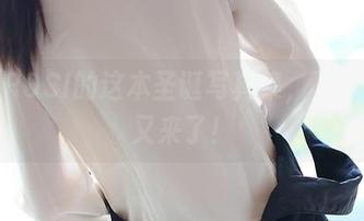 唉，ROSI的这本圣诞写真集，下载欲望又来了！