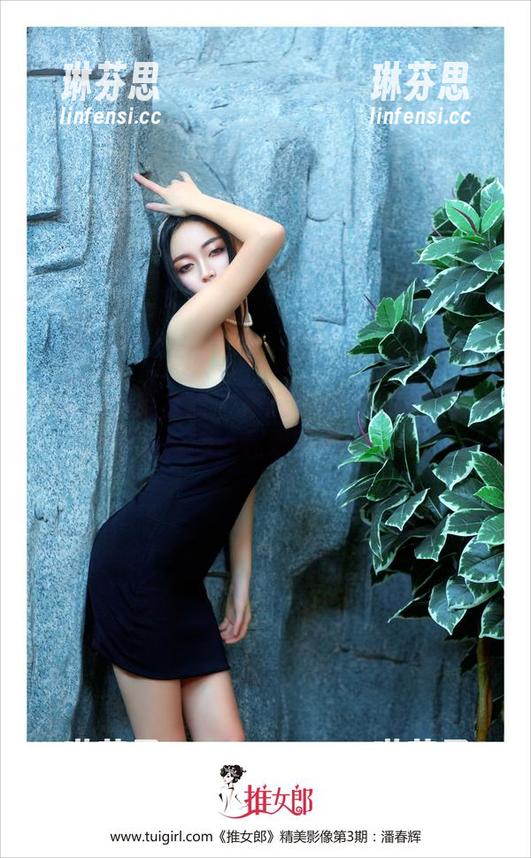 TuiGirl推女郎 - 来自李七喜的眼镜全集，原图里的小迷思等着你探讨。