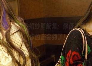 TuiGirl推女郎 – 赵惟依婚纱壁纸集：你低头看到了什么，恭喜，你的庙会到了！