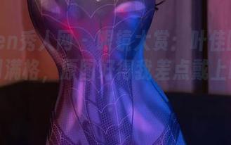 Xiuren秀人网 – 眼镜大赏：叶佳颐把视线调到满格，原图好得我差点戴上眼镜看！