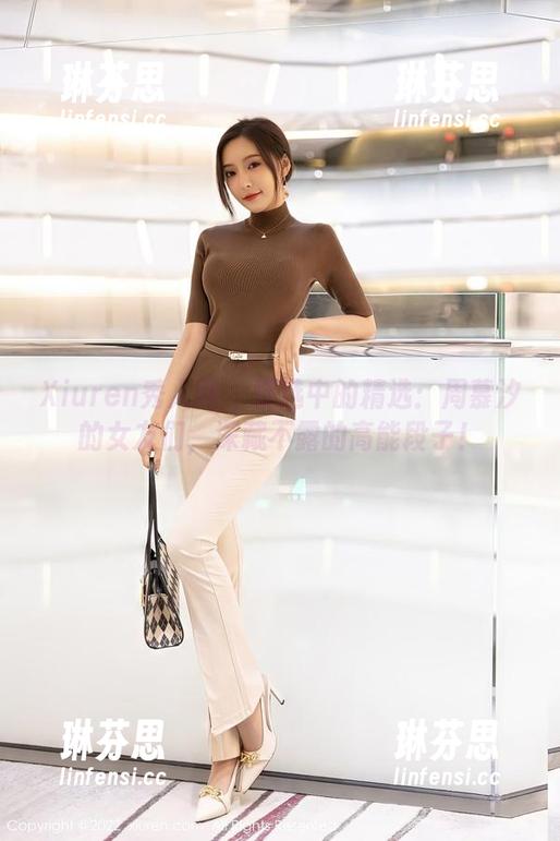 Xiuren秀人网 - 精选中的精选：周慕汐的女友们，深藏不露的高能段子！