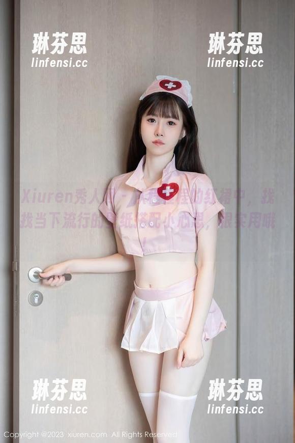 Xiuren秀人网 - 从程程程的红裙中，找找当下流行的壁纸搭配小心思，很实用哦！