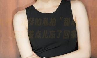 克拉女神 – 江琴的私拍“甜心”原图，看完我差点儿忘了回家。