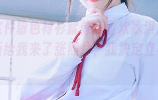 喜欢这件粉色衬衫就像我喜欢冰淇淋，兔玩映画给我来了张照片，我决定立马入手！