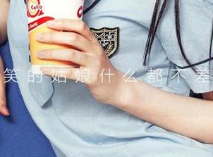 尤果网 – 作品画面的奶油，网袜里的透视小趣味满满