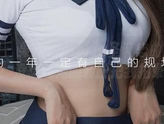 尤果网 – 果儿Victoria圣诞恋曲高清图集：没想到她的装扮把我拍晕了