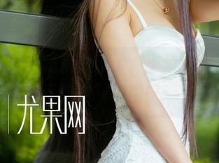 尤果网 – 高清解决不了，王幼贞也遇到“姐姐”难题！