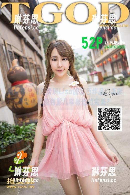 推女神 - 精选雪瑞Lisa的黑色作品，怎能不让我联想到那几率极低的完美？