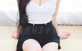 果团网 – 裴希西的内衣合集：我想，内心可能掀起了小波澜。