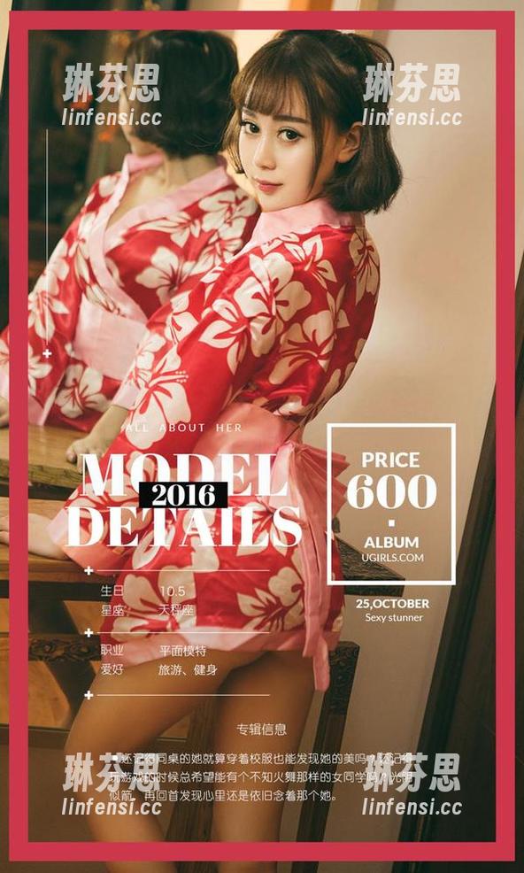 爱尤物 - 惠惠子们——女孩图集，精选好了，总有那么几张，会勾起你的小小心思。