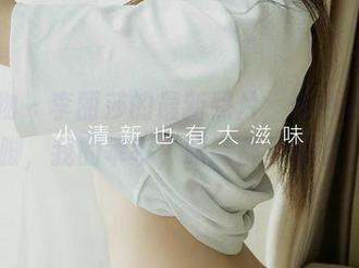 爱尤物 – 李丽莎的最新照片，粉色从头到脚，我的乖乖，眼睛都要晕了…