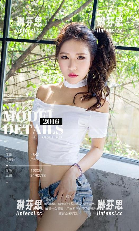 爱尤物 - 和服图包来了，欧阳美萱的柔美简直没天理！