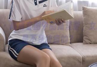 秀人网 – 高清套图中的陆萱萱，女孩，你是不是故意的？