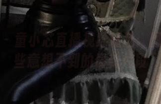 微密圈 – 童小芯直播视频精选：图库里那些意想不到的最新片段