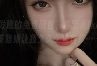 无意间发现的免费图包，腐团儿Ikaros的蒂雅娘让我久久无法自拔……