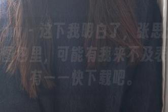 花漾show – 这下我明白了，张思允Nice纯白的图包里，可能有我来不及表达的所有——快下载吧。