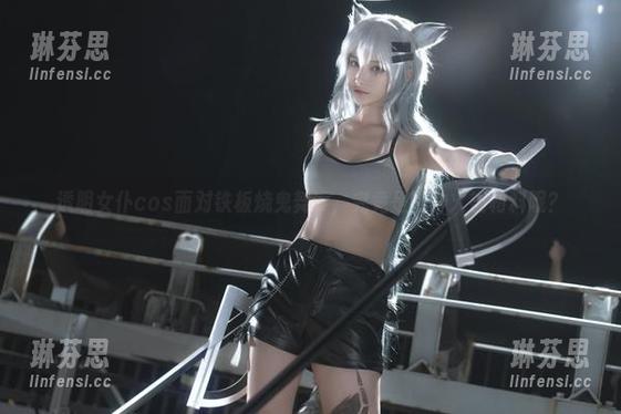 透明女仆cos面对铁板烧鬼舞w，究竟是哪种火锅材料呢？