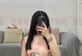 微密圈 – 铁锤姐姐的图库观察：剧情不丰盛，但趣味不少！