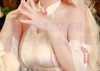 全套在这里！阿雪雪的高跟鞋，当然少不了我那一丝丝的羡慕，嘿嘿。