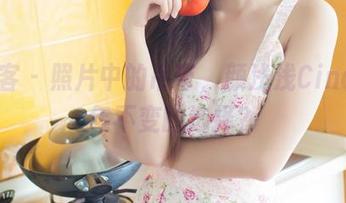 青豆客 – 照片中的吊带，颜浅浅Cindy万年不变的选择？