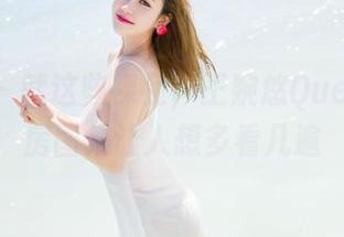 魅妍社 – 就这些裸足，王婉悠Queen的私房图集让人想多看几遍